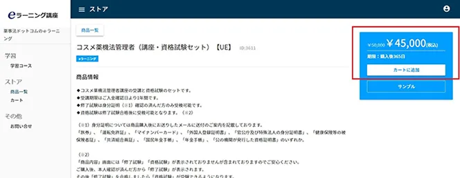 【STEP1】