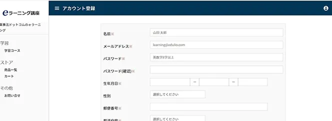 【STEP3】